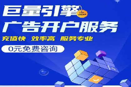 百度竞价成本分析，案例启示