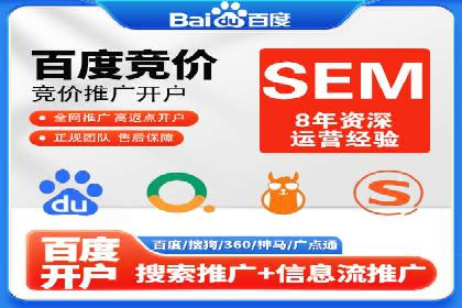 推广开户渠道拓展案例分析